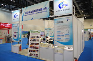 2015北京國際食品及農(nóng)產(chǎn)品安全檢測技術(shù)展覽會暨食安快檢培訓(xùn)班隆重開幕，聚焦展覽展柜設(shè)計與上門安裝服務(wù)